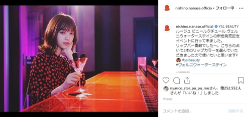 西野七瀬 乃木坂46 バギー オーストラリア シュール 伊藤かりん