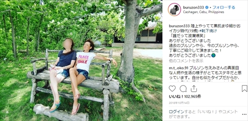 ブルゾンちえみ 誕生日 幼少期 インスタ Instagram 赤ちゃん フローズン・ビーチ 大学 陸上