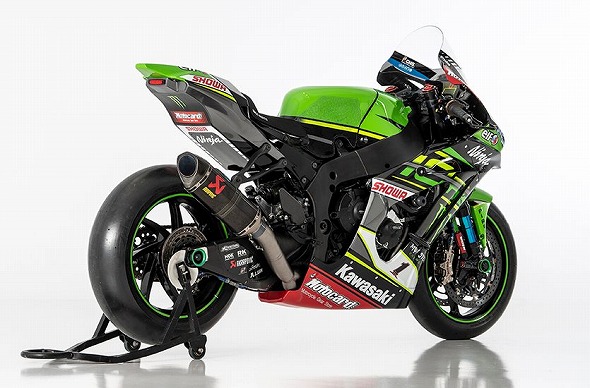 Ninja ZX-10RR