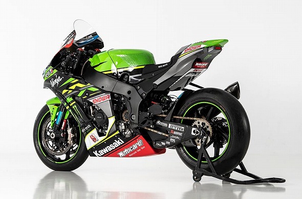 Ninja ZX-10RR