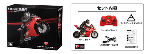 R/C アプライザー