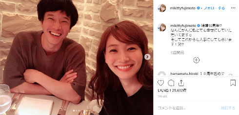 藤本美貴 ミキティ 品川庄司 庄司智春 結婚 出産 子ども