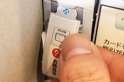 幼稚園9月号