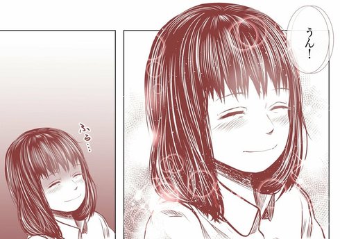 幸せを感じると体調が悪くなる女の子の話09