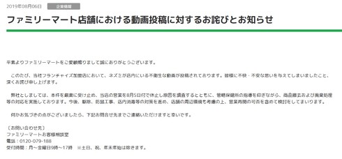 ネズミ