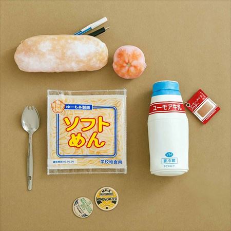給食ポーチ