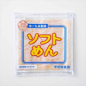 給食ポーチ