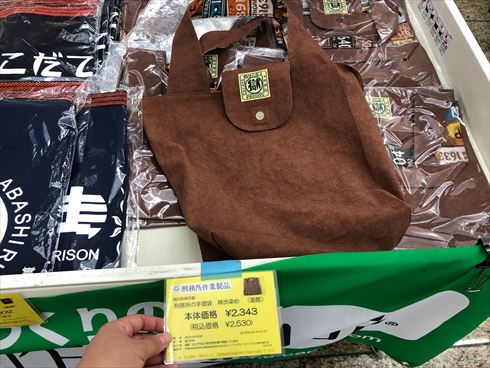 刑務所 受刑者 SNS