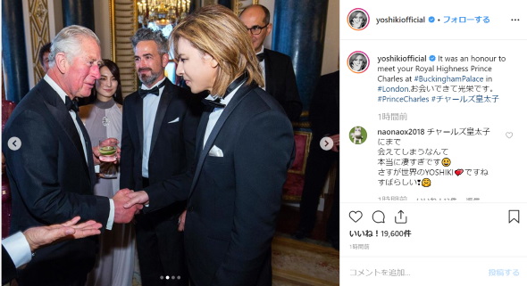 yohiski チャールズ皇太子