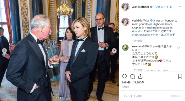 yohiski チャールズ皇太子