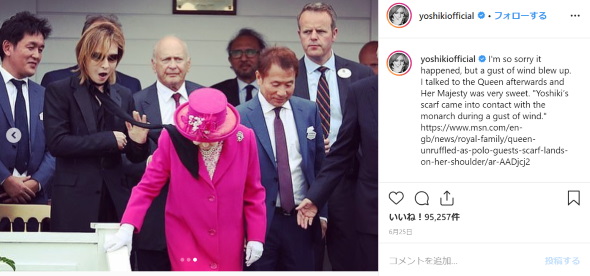 yohiski チャールズ皇太子