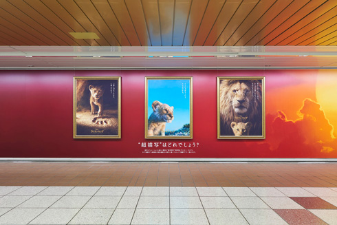 ライオン・キング 四宮義俊 超描写 言の葉の庭 新海誠 シンバ
