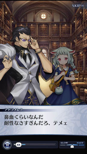 メギド72 モバクソ畑でつかまえて