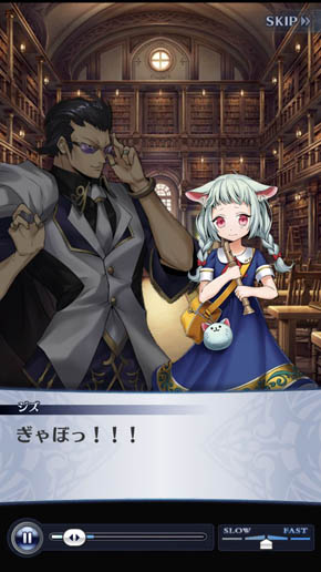 メギド72 モバクソ畑でつかまえて