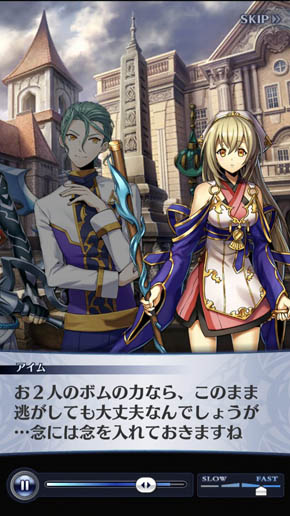 メギド72 モバクソ畑でつかまえて