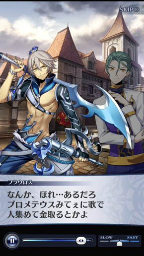 メギド72 モバクソ畑でつかまえて