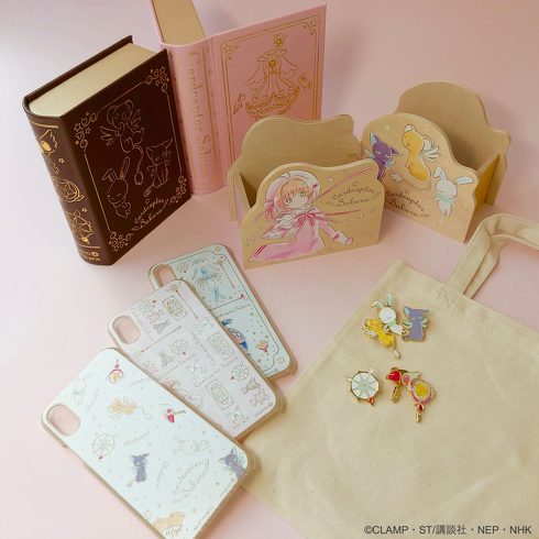 カードキャプターさくら