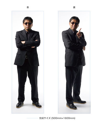 「ムー」コミケ96出展