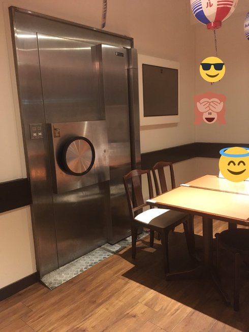 筑豊ラーメン山小屋