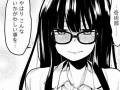 海辺でスク水で無邪気にカニ探しする女子高生　「手品先輩」斑さんの化学愛と羞恥