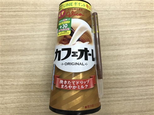 カフェオレを間違えて凍らせてしまった→めっちゃうまいやんけ　Twitterで現代のコロンブスのたまごが発見される