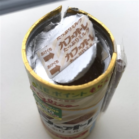 カフェオレを間違えて凍らせてしまった→めっちゃうまいやんけ　Twitterで現代のコロンブスのたまごが発見される