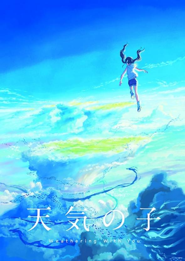 「天気の子」コラボカフェ＆POP UP STOREイメージ