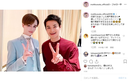matt 瀬戸康史 小顔 何頭身 身長 顔小さい