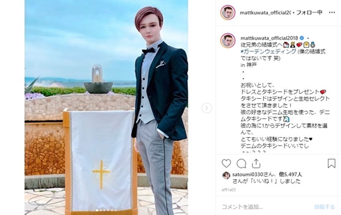 matt 瀬戸康史 小顔 何頭身 身長 顔小さい