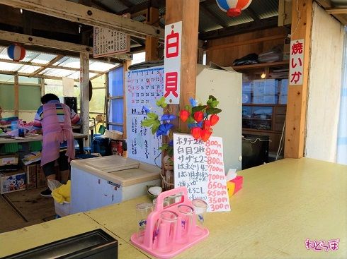 おばあちゃんが迎えてくれました