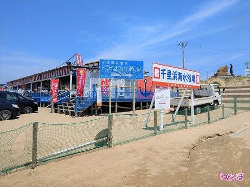 8km走ると終点です