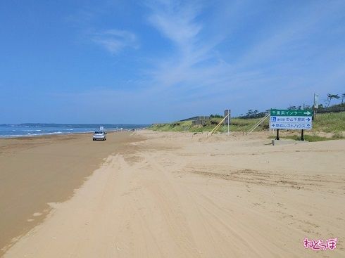 途中には道の駅も