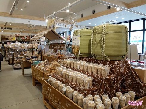 直売所の「かわんちまーと」