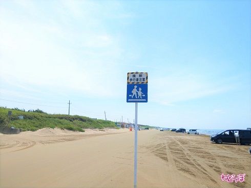 歩行者には十分注意願います