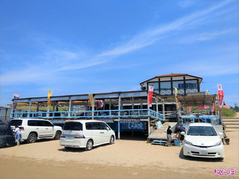 終点にある海の家