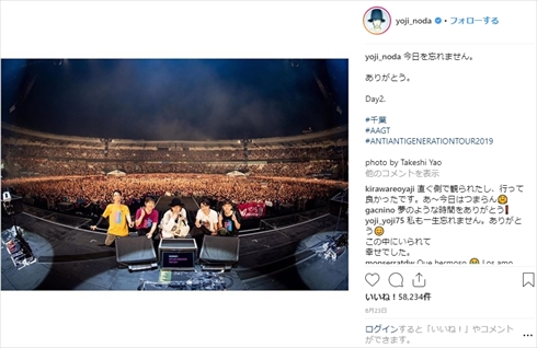 野田洋次郎 RADWIMPS ミュージックステーション Mステ 観覧客 女性限定