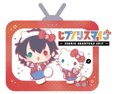 ハローキティ 山田一郎 サンリオ ヒプノシスマイク
