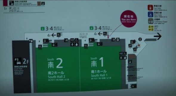 ビッグサイト夏展示棟