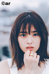 矢作穂香 ar 9月号