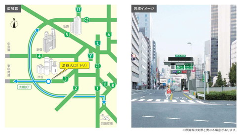 渋谷入口（下り）概要