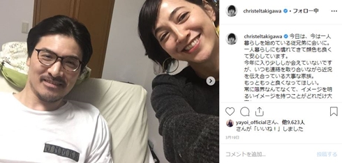 滝川クリステル 小泉進次郎 自民党 結婚 妊娠 滝川英治 従兄弟