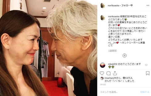 玉置浩二 青田典子 体調不良 原因 公演中止