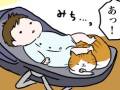 ネコは最強のベビーシッター？　赤ちゃんの子守が上手なネコ大家族のマンガがにぎやかで楽しい