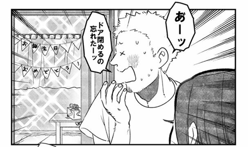 強引で俺様系な彼氏05