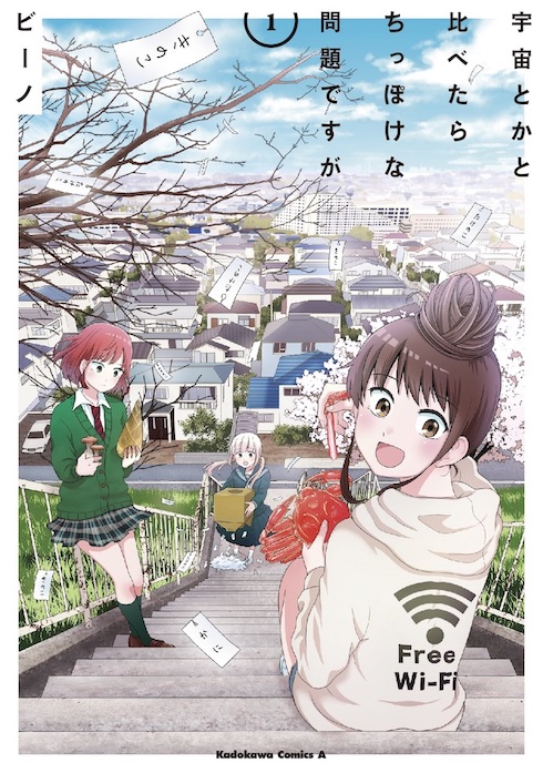bambi_no_3 ゆる系