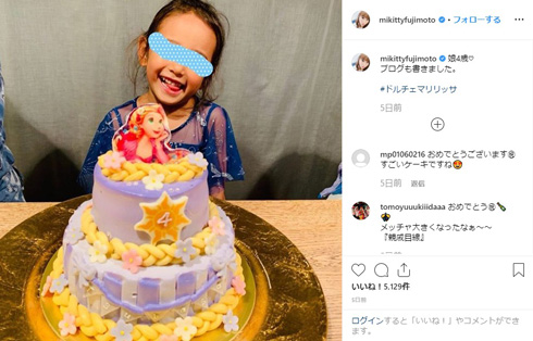 藤本美貴 中居正広 SMAP 顔交換 娘