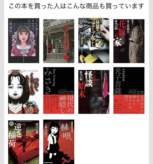 マシーナリーとも子 忌録