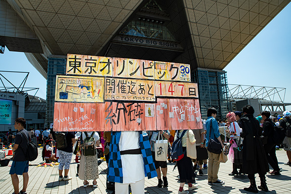 C96 コミケ コミックマーケット コスプレ コスプレイヤー