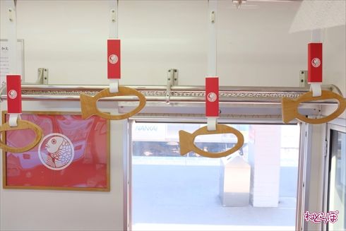 加太さかな線めでたいでんしゃ