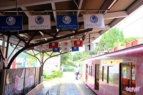 加太さかな線めでたいでんしゃ